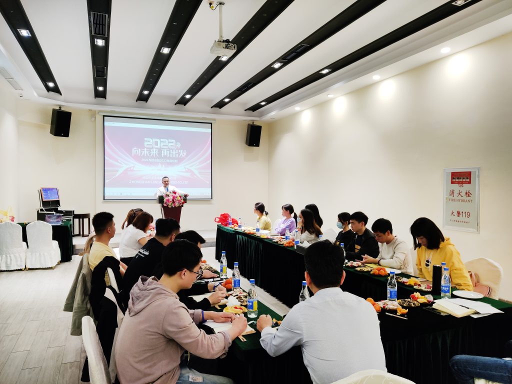 “向未來，再出發(fā)，再戰(zhàn)2022”——蘭達(dá)電磁鐵2021年終總結(jié)2022年度規(guī)劃大會(huì)圓滿結(jié)束