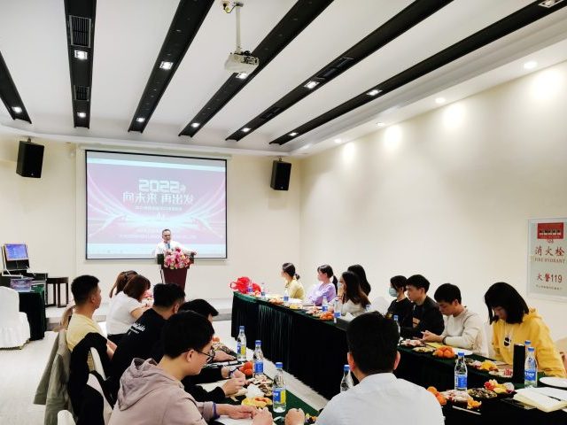 “向未來，再出發(fā)，再戰(zhàn)2022”——蘭達(dá)電磁鐵2021年終總結(jié)2022年度規(guī)劃大會(huì)圓滿結(jié)束